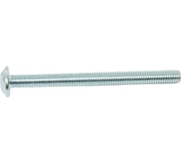 Винт ZAMETAL М5x60, с полусфер. гол. и прессш., DIN 967, оц., уп. 200 шт. ZA514288