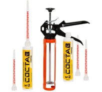 Химический клеевой анкер СОСТАВ №2 Гибрид (300мл) 770300DIFF