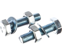 Болт крепежная техника с ш\г полная резьба DIN 933 10 х120 нерж/А2 (4), пакет 800194 БК
