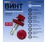 Саморез кровельный по металлу HARDWEX ТМ  HWX7-W-P9-5.5 х 19 мм. св.№3, RAL 3003 5190040932654 3