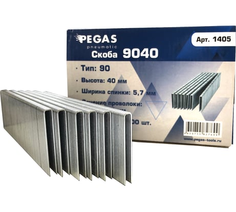 Скоба Pegas pneumatic 9040, 5.7x40 мм, уп. 5000 шт. 1405