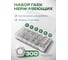 Гайки нержавеющие Rockforce 3-10мм, набор 300 предметов RF-06773(62173) 3