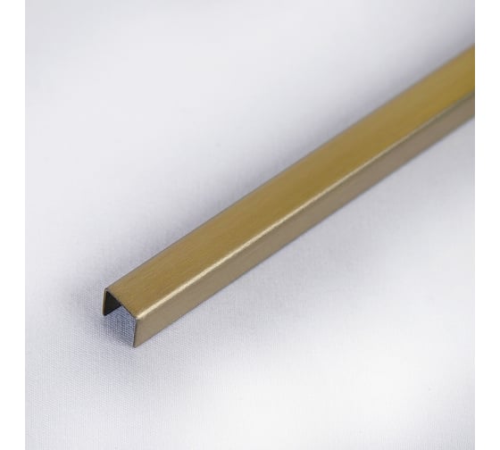 П-профиль Forming U1 15х15х15 нержавеющая сталь AISI430, 0,8мм, Gold Satin, длина 2500 1021_2500 1