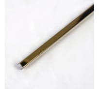 П-профиль Forming U1 10х10х10 нержавеющая сталь AISI430, 0,8мм, Gold Mirror, длина 2500 997_2500