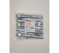 Клиновой анкер 20х160 Крепстор 5 шт. 4665316999095