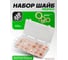 Шайбы медные Rockforce набор 220 предметов RF-068721(62216) 3