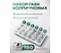 Гайки нержавеющие колпачковые Rockforce 3-10мм, набор 150 предметов RF-06775(62174) 2