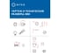 Крепежный комплект 5Bites M6, винт, шайба, гайка, 40шт NM-16-20 6