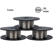 Проволока пломбировочная ООО Пломба.Ру нержавейка 0,3ммх100м, 3шт в упак. 41742