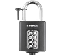 Замок навесной БУЛАТ ВС 504 кодовый d=8 мм 17693