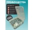Шайба увеличенная 23 Болта ОЦ М5 DIN9021 в органайзере, 450 шт. А27000500030507орг-ф450 4