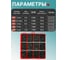Винты 23 Болта чёрные М3,4,5,6,8 DIN7380 к.п.10.9 в органайзере НАБОР 1 20000047 5