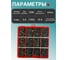 Винты 23 Болта чёрные М5 DIN7380 к.п.10.9 в органайзере НАБОР 3 20000044 4