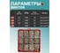 Винты 23 Болта нержавеющие М3 М4 М5 М6 DIN7985 в органайзере НАБОР 1 20000101 4