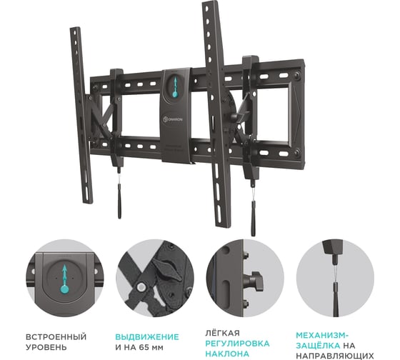 Наклонный кронштейн для телевизора 50-85 ONKRON Black UM7