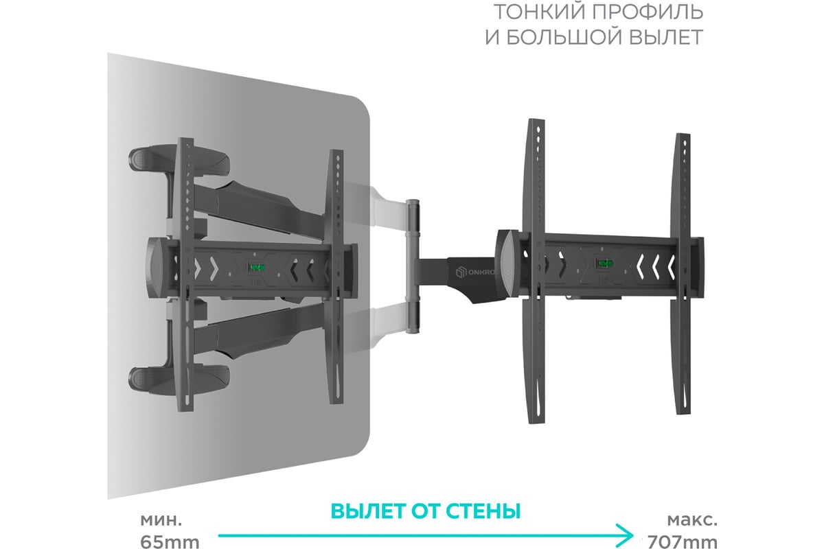 Наклонно-поворотный кронштейн для телевизора 40-75 ONKRON Black NP47 ...