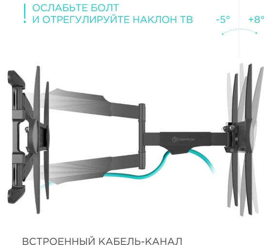Наклонно-поворотный кронштейн для телевизора 40-75 ONKRON Black NP47