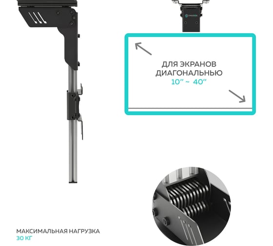 Кронштейн для телевизора ONKRON CR1S