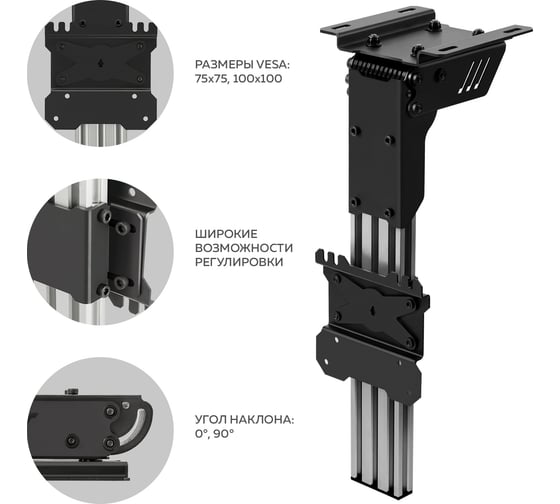 Кронштейн для телевизора ONKRON CR1S