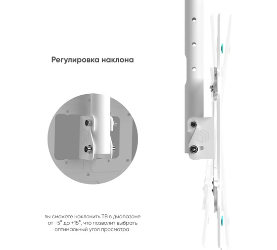 Потолочный кронштейн для телевизора 32-80 ONKRON N1L White N1LW
