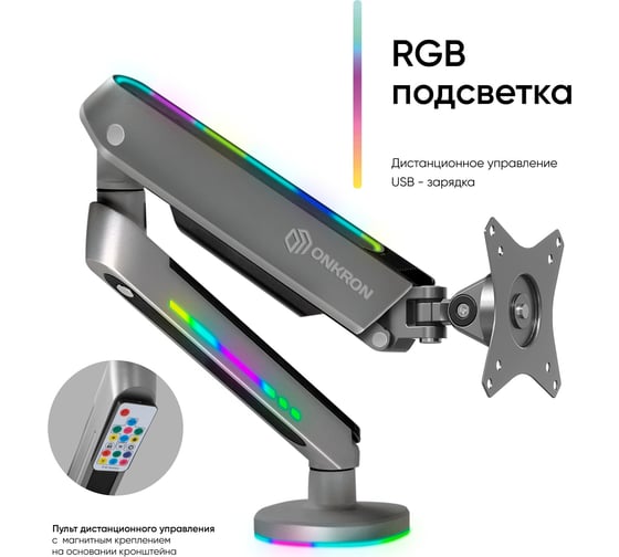 Настольный кронштейн для монитора 13-32 дюймов ONKRON GM25G