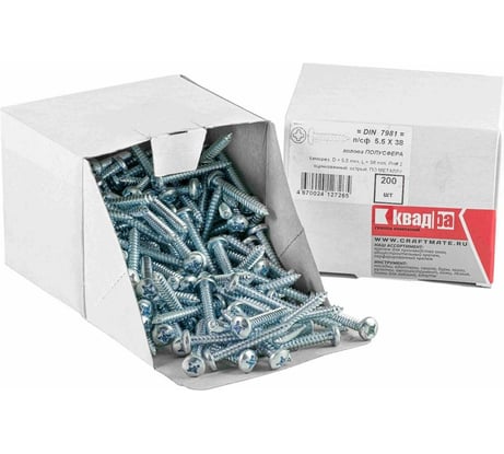 Саморез Квадра DIN 7981 5.5x38 цинк, кор. 200 шт., полусфера, шлиц PH3, острый 815538003200