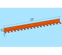 Крючки для ключей в прихожую, оранжевые, 520х30 мм Parallax Параллакс 524OR0300200520-KRK