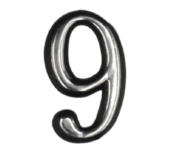 Номер дверной Element самокл. 50 мм пласт. 9 (серебро 20 шт) 610110 1