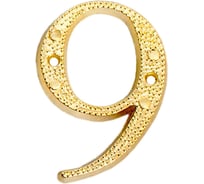 Номер дверной Element самокл. 50 мм пласт. 9 (золото 20 шт) 609690