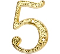 Номер дверной Element самокл. 50 мм пласт. 5 (золото 20 шт) 609650