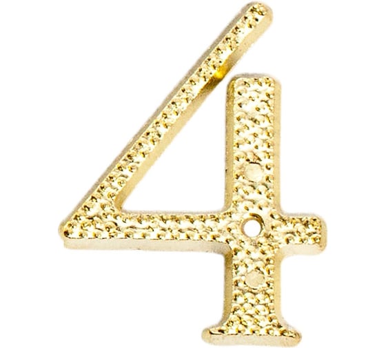 Номер дверной Element самокл. 50 мм пласт. 4 (золото 20 шт) 609640 1