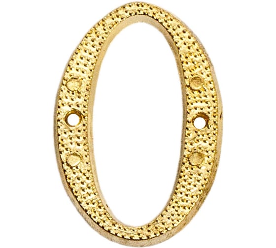 Номер дверной Element самокл. 50 мм пласт. 0 (золото 20 шт) 609600 1