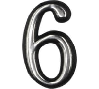 Номер дверной Element самокл. 50 мм пласт. 6 (серебро 20 шт) 610080