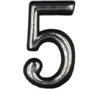 Номер дверной Element самокл. 50 мм пласт. 5 (серебро 20 шт) 610070