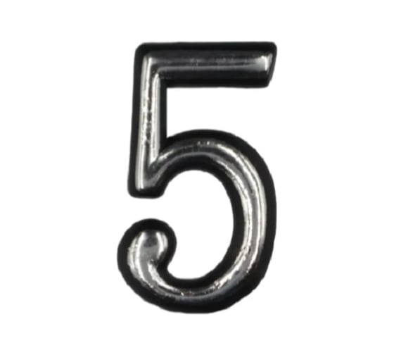 Номер дверной Element самокл. 50 мм пласт. 5 (серебро 20 шт) 610070 1