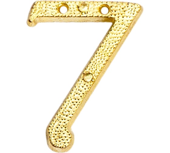 Номер дверной Element самокл. 50 мм пласт. 7 (золото 20 шт) 609670 1