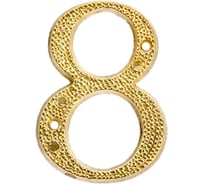 Номер дверной Element самокл. 50 мм пласт. 8 (золото 20 шт) 609680