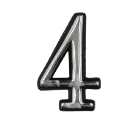 Номер дверной Element самокл. 50 мм пласт. 4 (серебро 20 шт) 610060 1