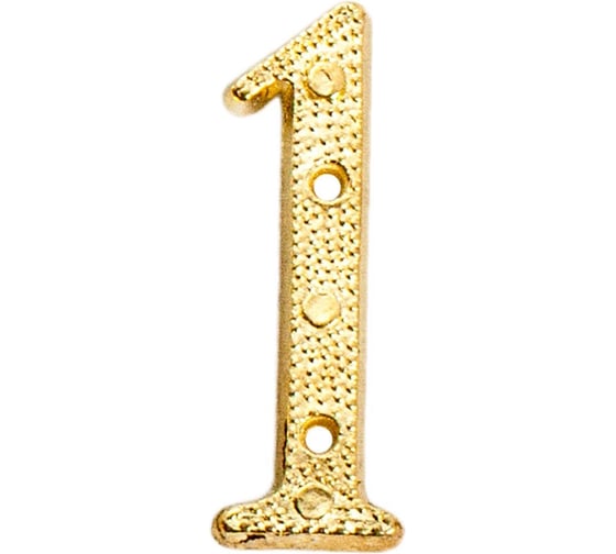 Номер дверной Element самокл. 50 мм пласт. 1 (золото 20 шт) 609610 1