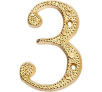 Номер дверной Element самокл. 50 мм пласт. 3 (золото 20 шт) 609630