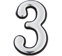 Номер дверной Element самокл. 50 мм пласт. 3 (серебро 20 шт) 610050