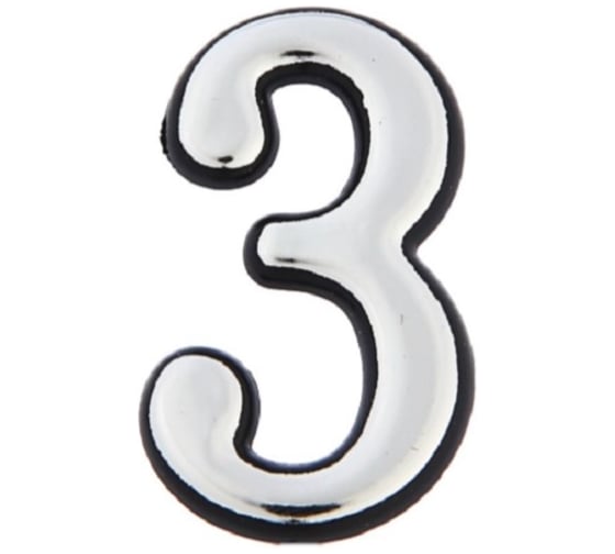 Номер дверной Element самокл. 50 мм пласт. 3 (серебро 20 шт) 610050 1