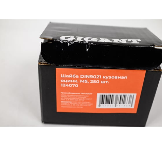 Gigant Шайба DIN9021 кузовная оцинк. М5 250 шт 124070 1