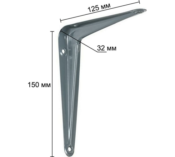 Кронштейн жестяной VORMANN 125x150x32 мм, цвет: серый лак, 00150 125 LG