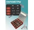 Винты нержавеющие 23 Болта М6 и М8 DIN912 в органайзере набор 5 20000065 4