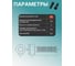 Винты 23 Болта М3 черные к.п.12.9 DIN912 в органайзере набор 4 20000083 4