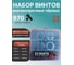 Винты 23 Болта М4 черные к.п.12.9 DIN912 в органайзере набор 2 20000084 2