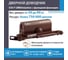 Дверной доводчик НОРА-М URBOnization 530F (морозостойкий; от 50 до 90 кг; коричневый) 18397 2