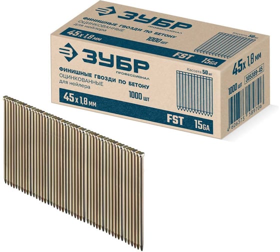 Финишные гвозди по бетону оцинкованные ЗУБР FST 45 х 1.8 мм, калибр 15GA, 1000 шт 305389-45 1
