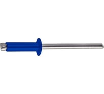 Заклепка вытяжная STALMAX LZV 3,2х 8 Al/St (RAL 5005 (Сигнально-синий)) с выпуклой шляпкой (арт. 11554) алюминий/сталь (уп. 1000 шт) 11554-023